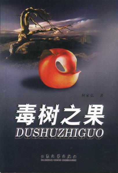 排除规则