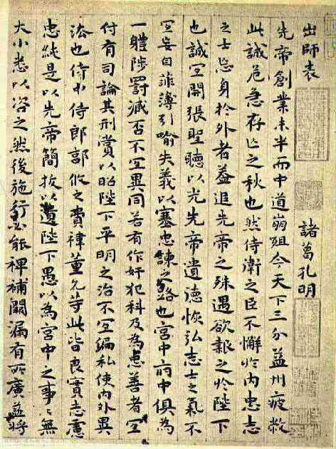 文献